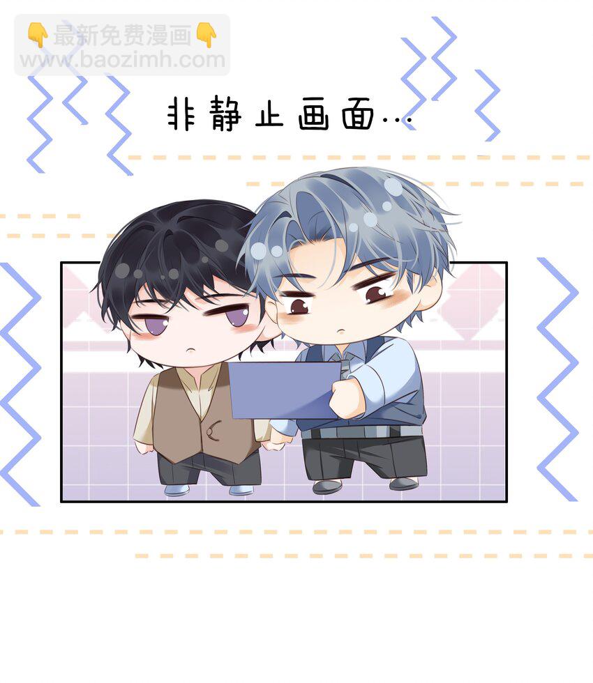 104 恋爱综艺进行时！-第115话