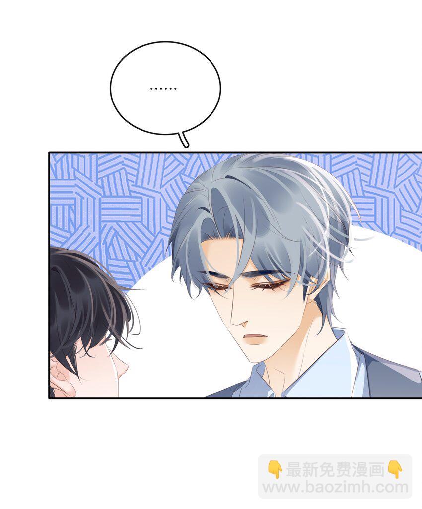 104 恋爱综艺进行时！-第115话