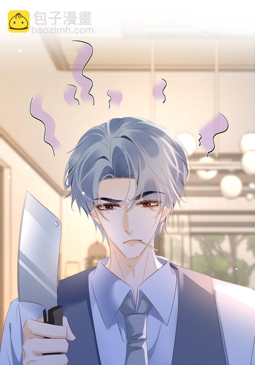 104 恋爱综艺进行时！-第115话