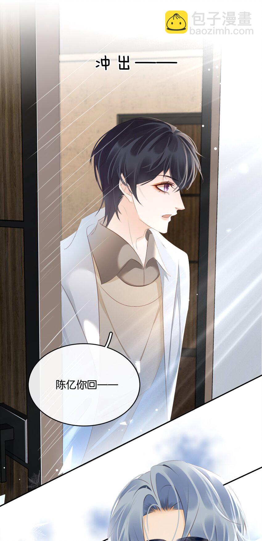 104 恋爱综艺进行时！-第115话