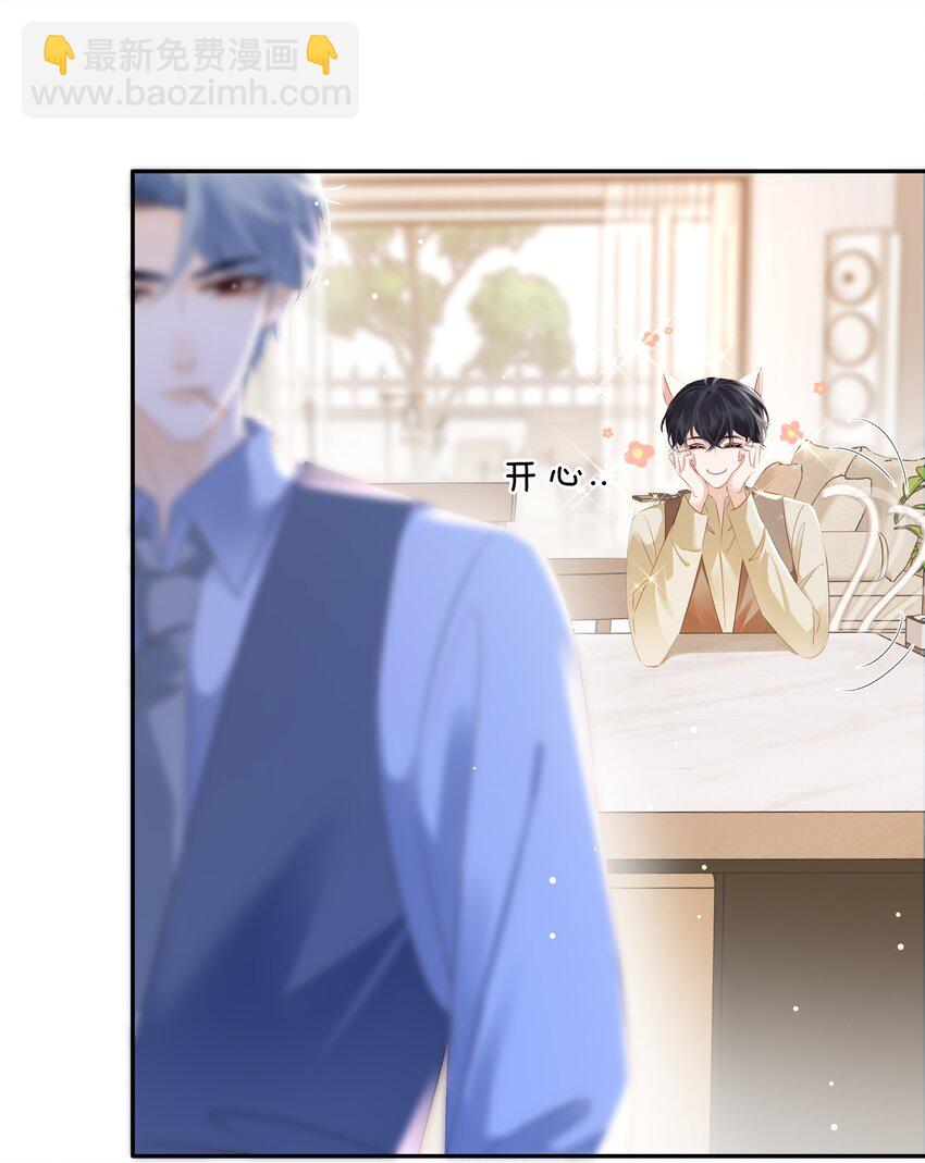 104 恋爱综艺进行时！-第115话