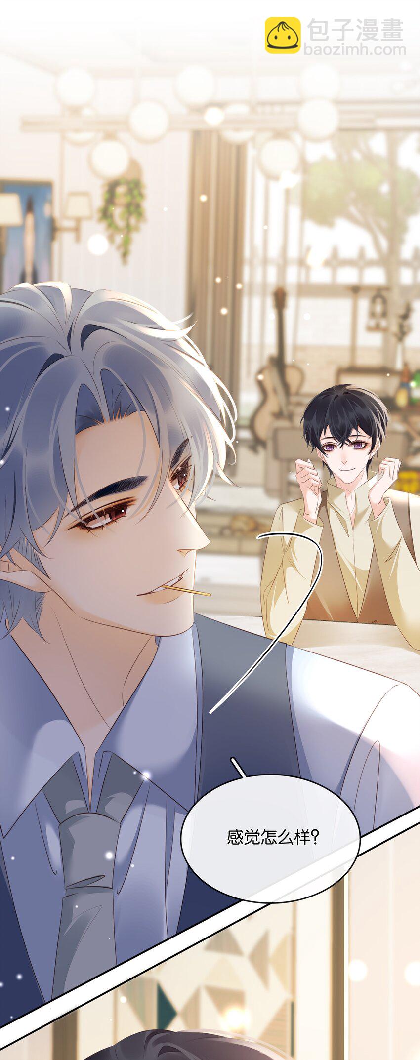 104 恋爱综艺进行时！-第115话
