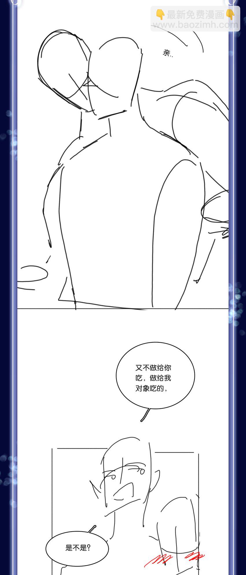 104 恋爱综艺进行时！-第115话