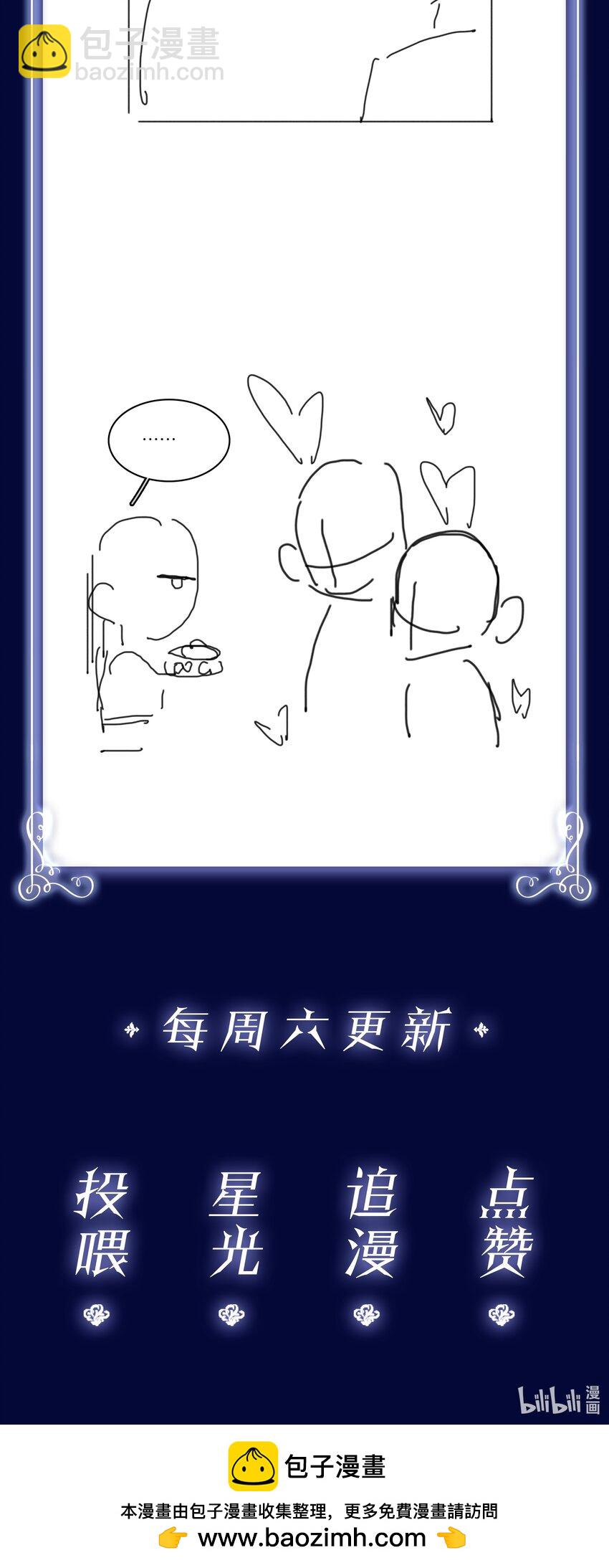 104 恋爱综艺进行时！-第115话