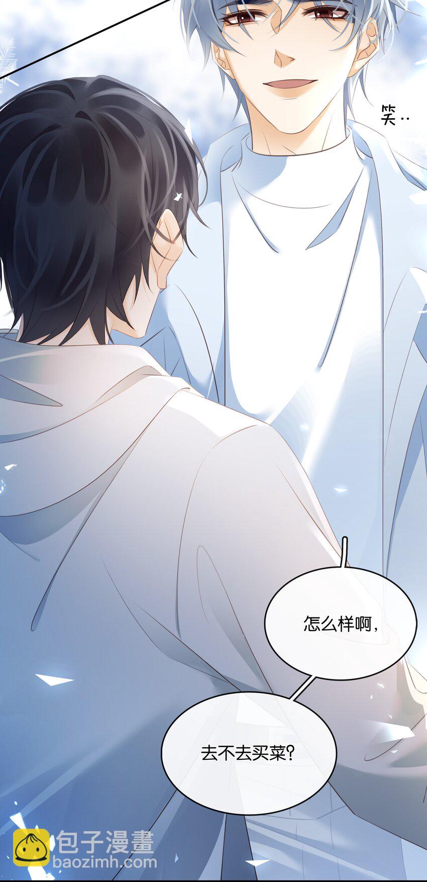 104 恋爱综艺进行时！-第115话