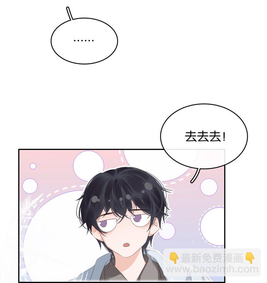 104 恋爱综艺进行时！-第115话
