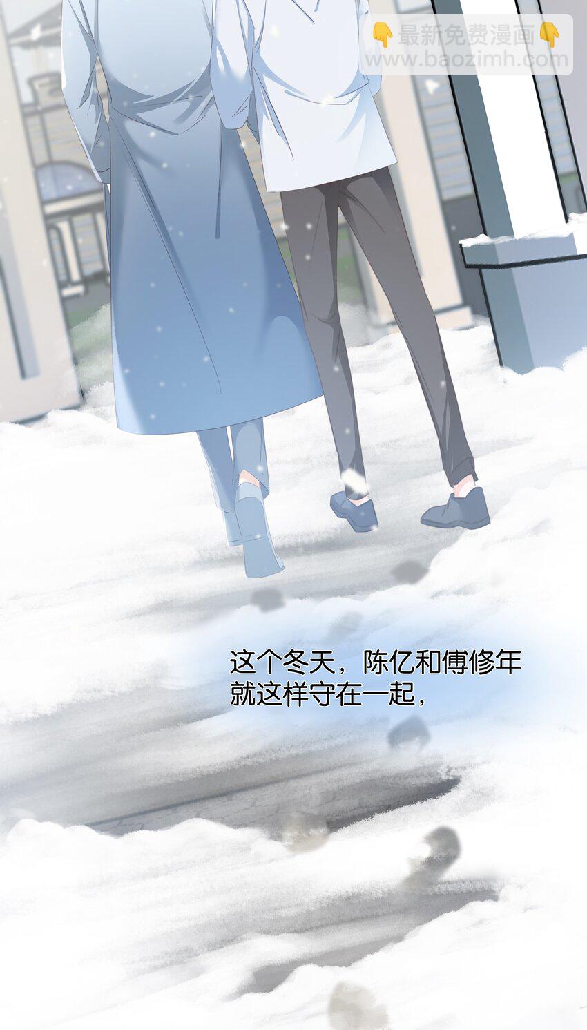 104 恋爱综艺进行时！-第115话