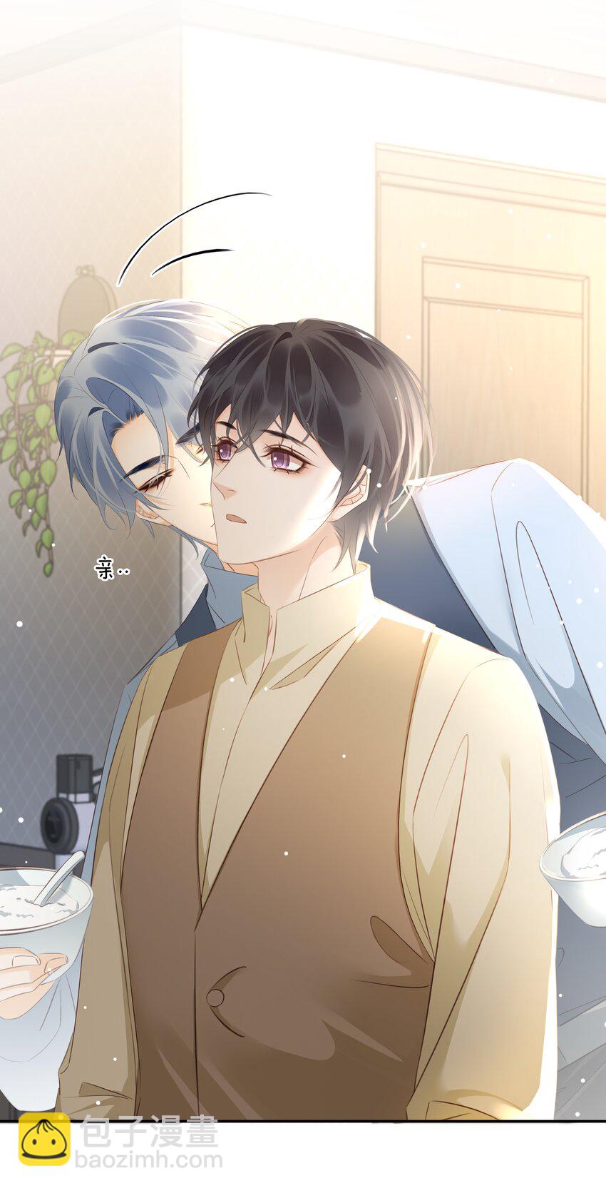 105 做给我对象吃-第105话
