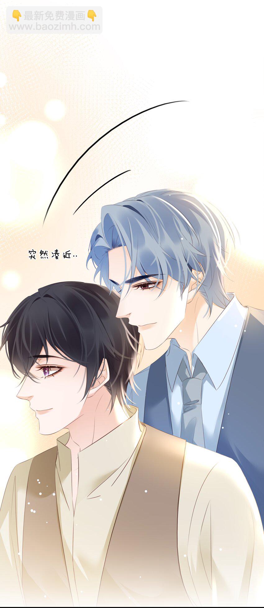 105 做给我对象吃-第105话