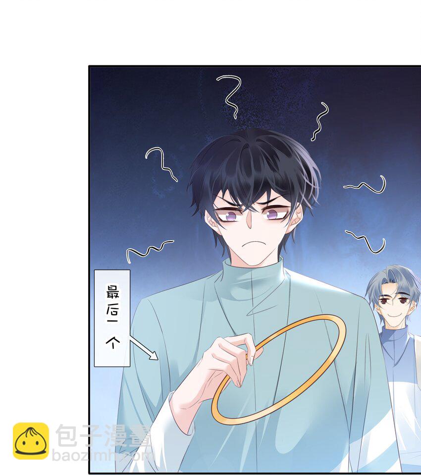 107 教他做人-第107话