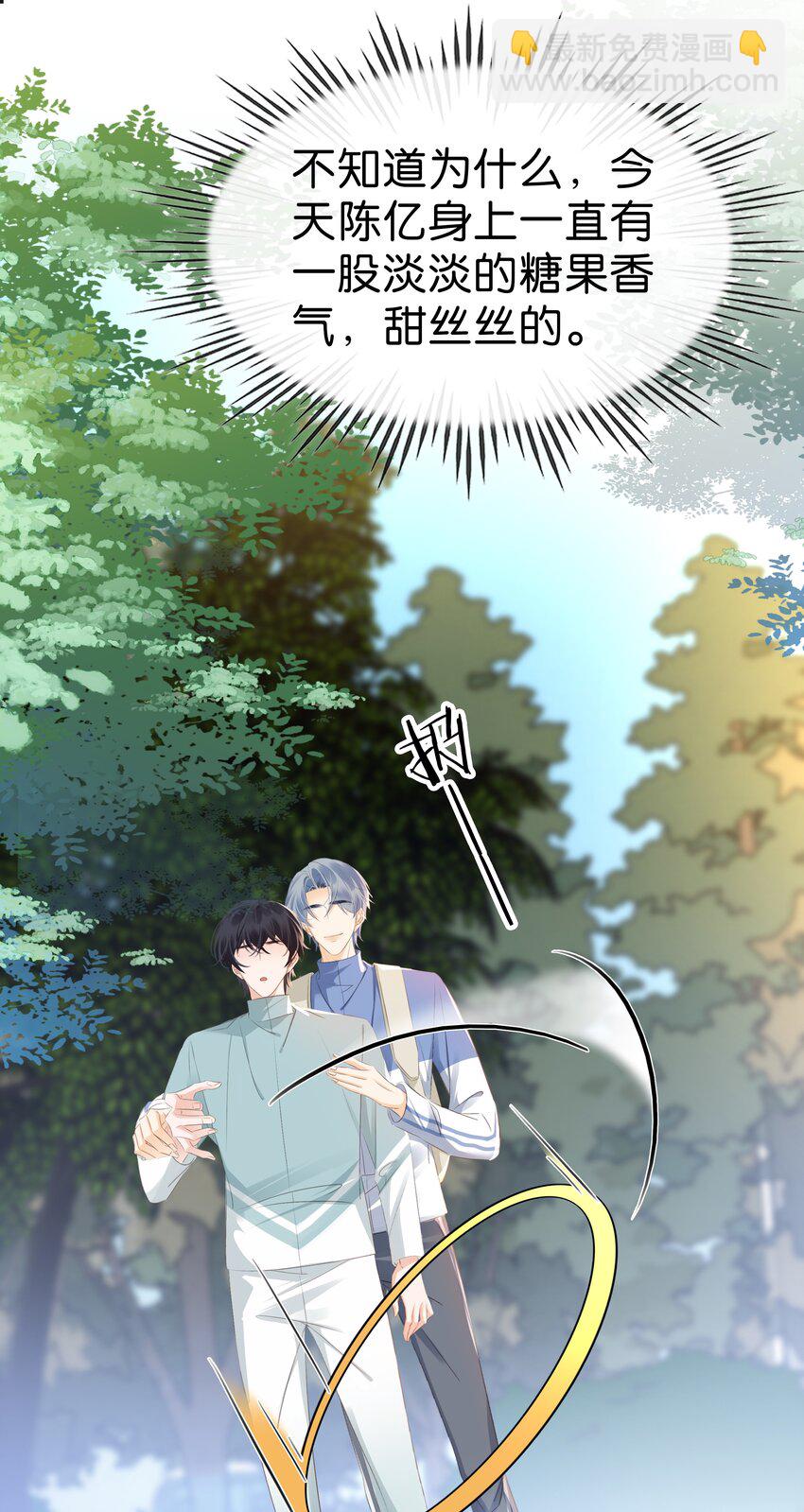 107 教他做人-第107话