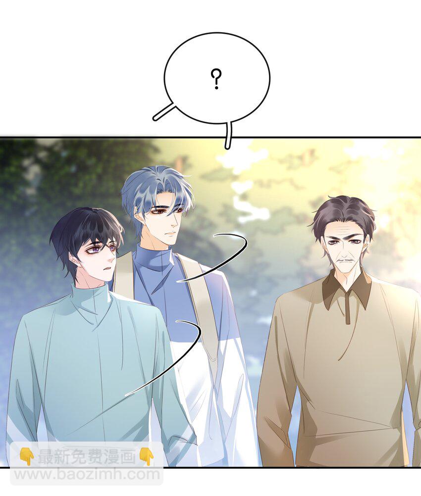 107 教他做人-第107话