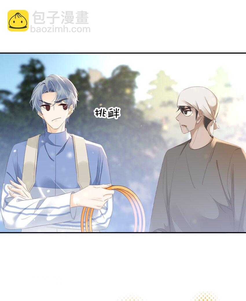 107 教他做人-第107话