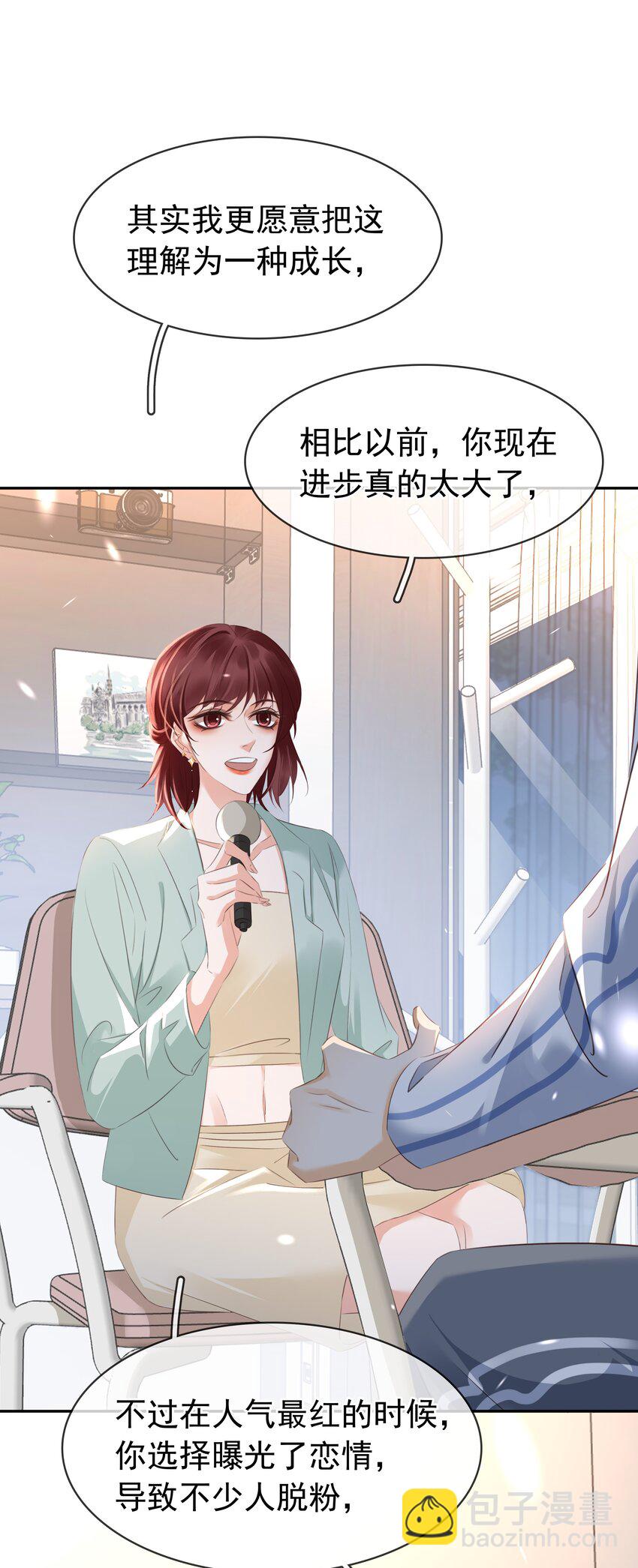 109 娶回家当媳妇-第109话