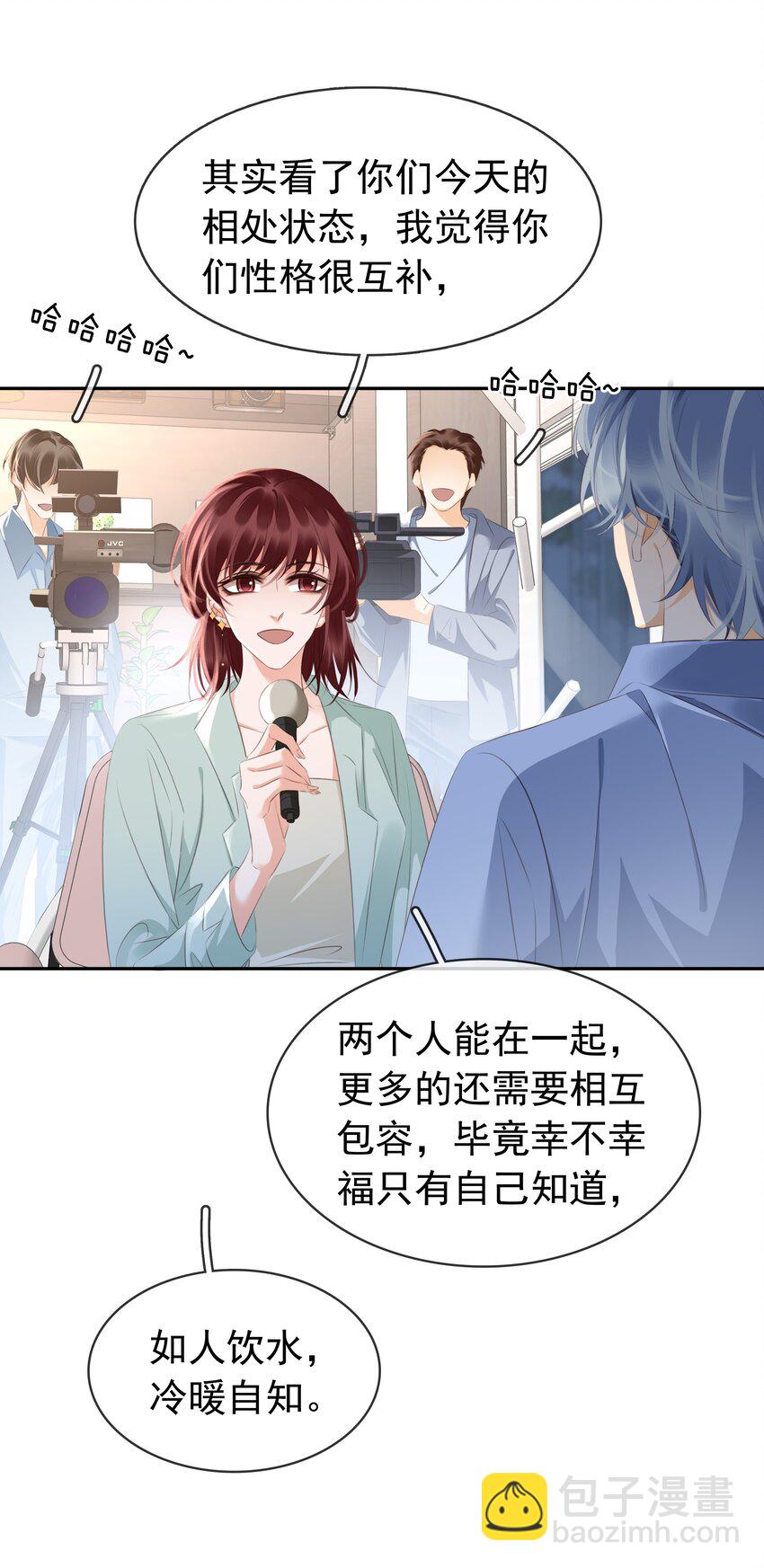 109 娶回家当媳妇-第109话
