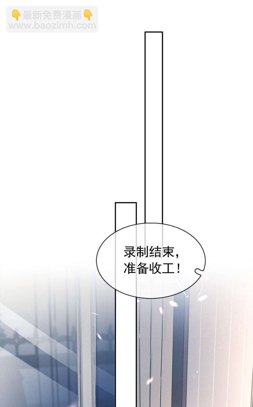 109 娶回家当媳妇-第109话