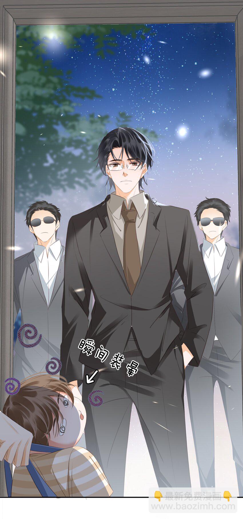 109 娶回家当媳妇-第109话