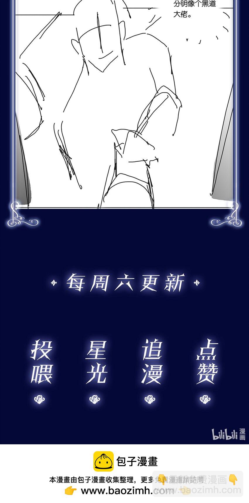 109 娶回家当媳妇-第109话
