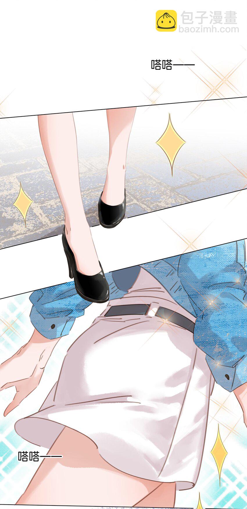 011 敢结婚？弄死你！-第11话