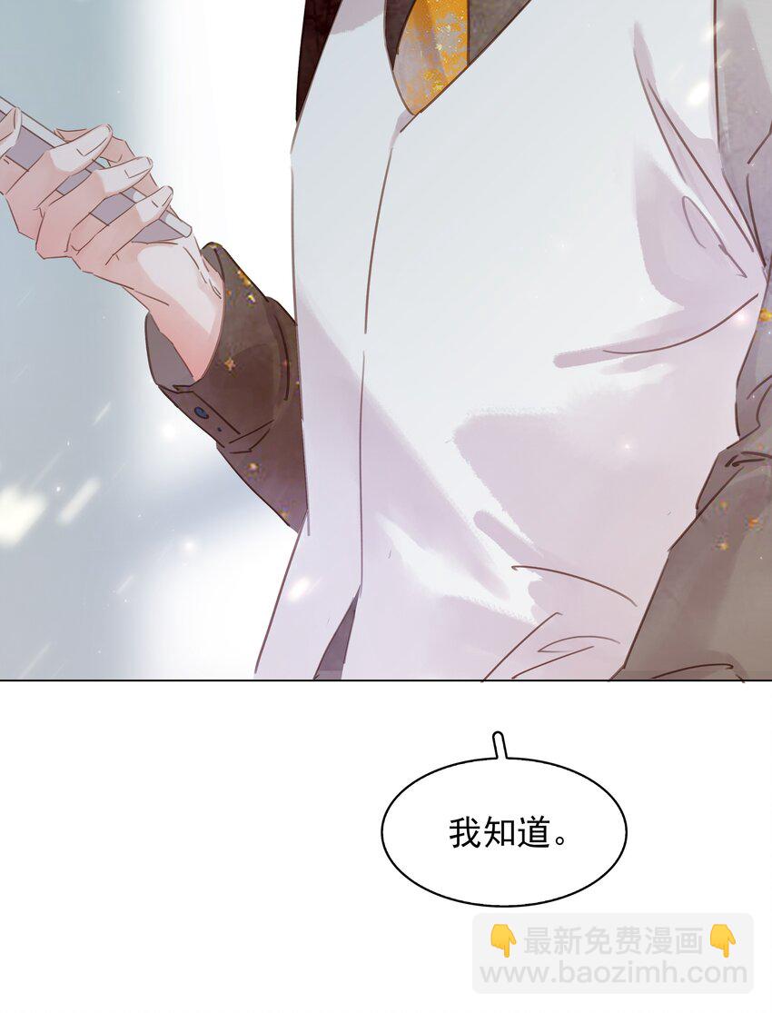 011 敢结婚？弄死你！-第11话