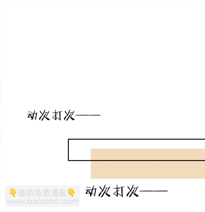 111 没钱就分手吧-第111话