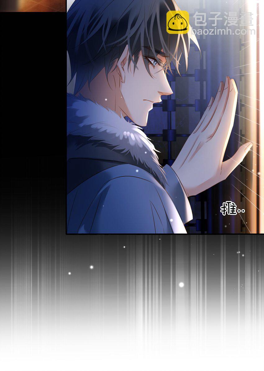 111 没钱就分手吧-第111话
