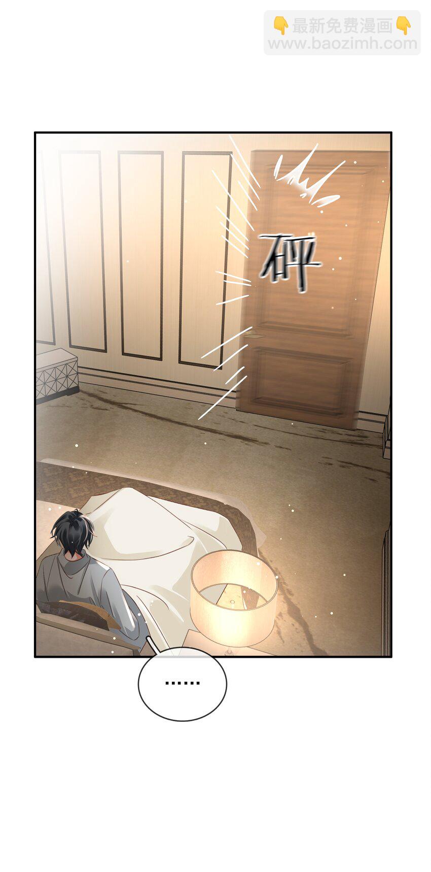 111 没钱就分手吧-第111话