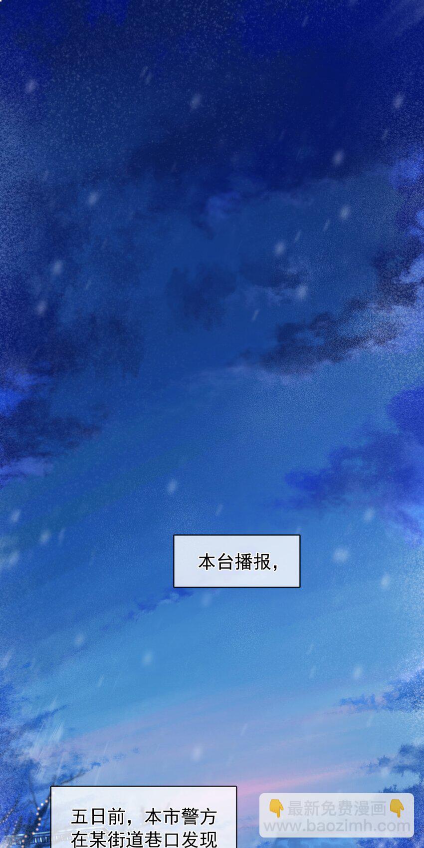 111 没钱就分手吧-第111话
