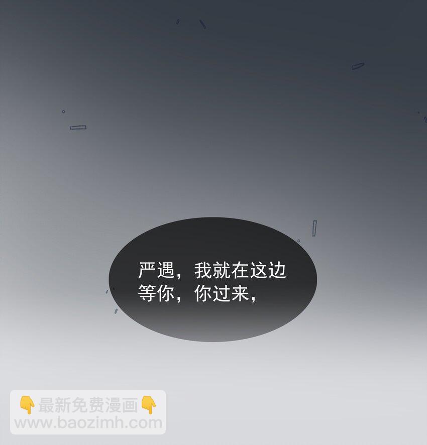 111 没钱就分手吧-第111话