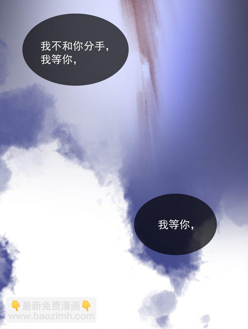 111 没钱就分手吧-第111话