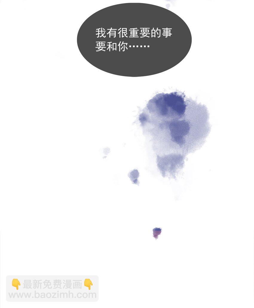 111 没钱就分手吧-第111话