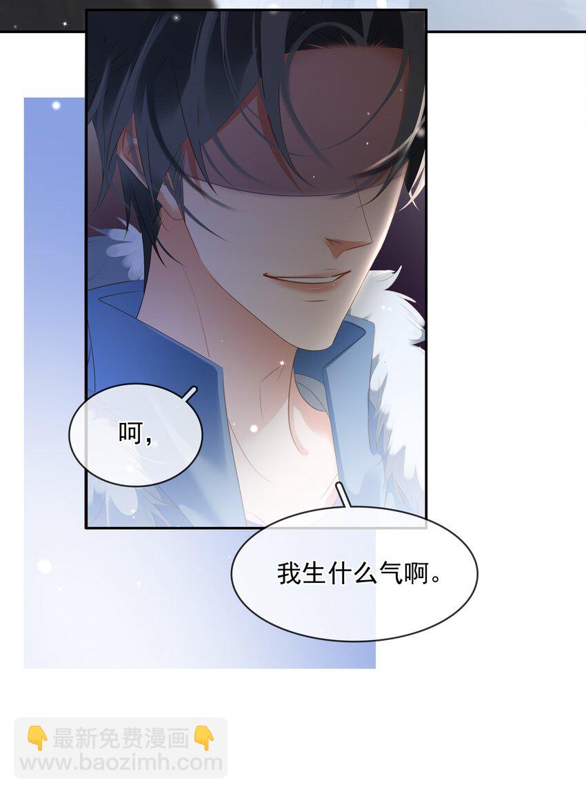 111 没钱就分手吧-第111话