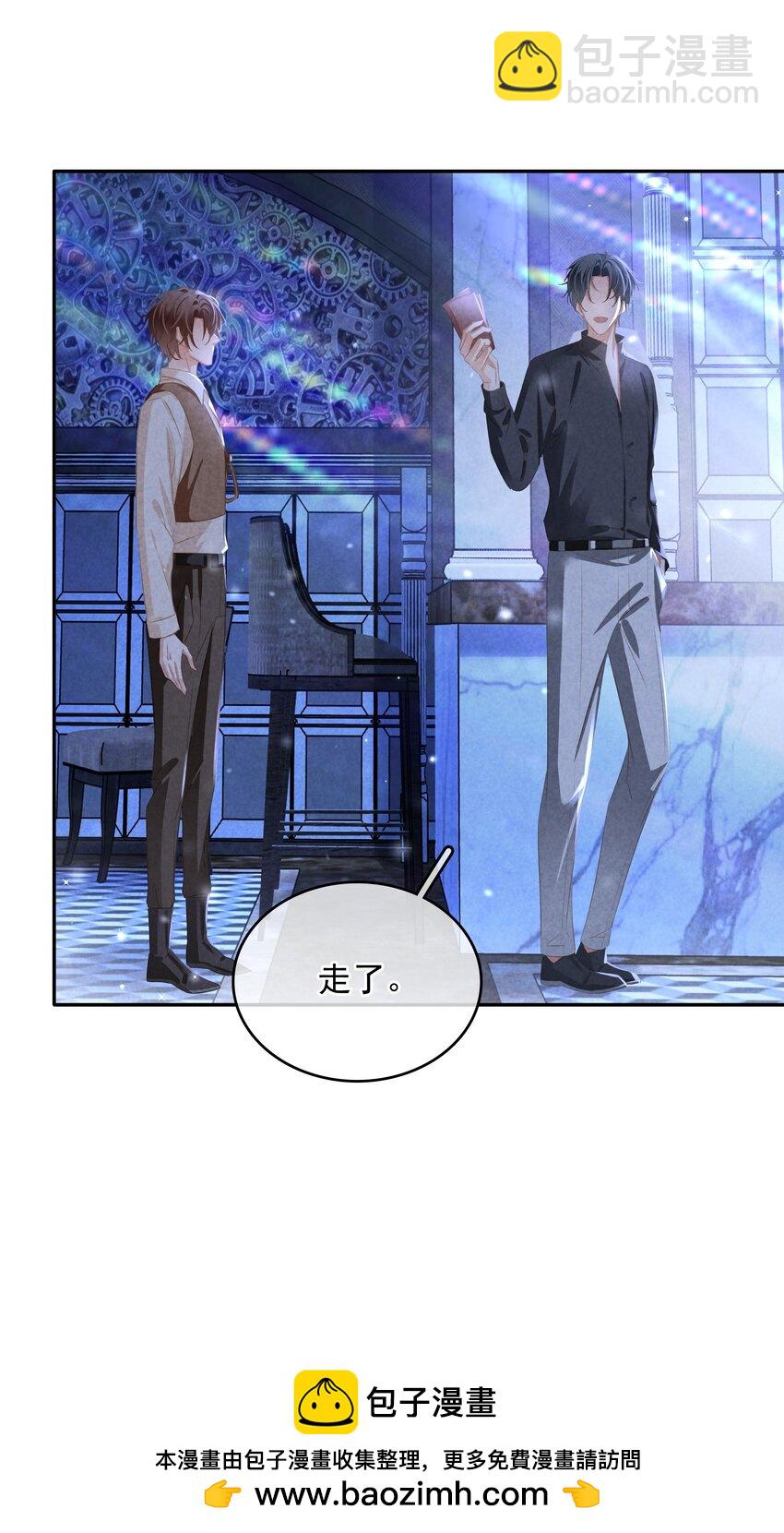 113 初遇(1/2)-第113话