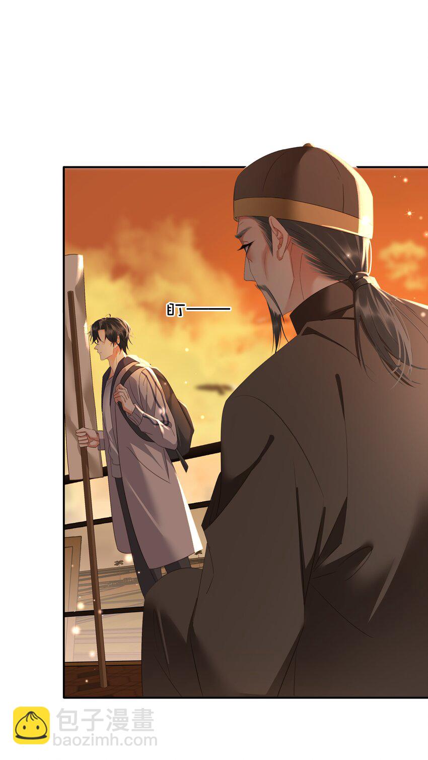 116 谁来救我呢？-第117话