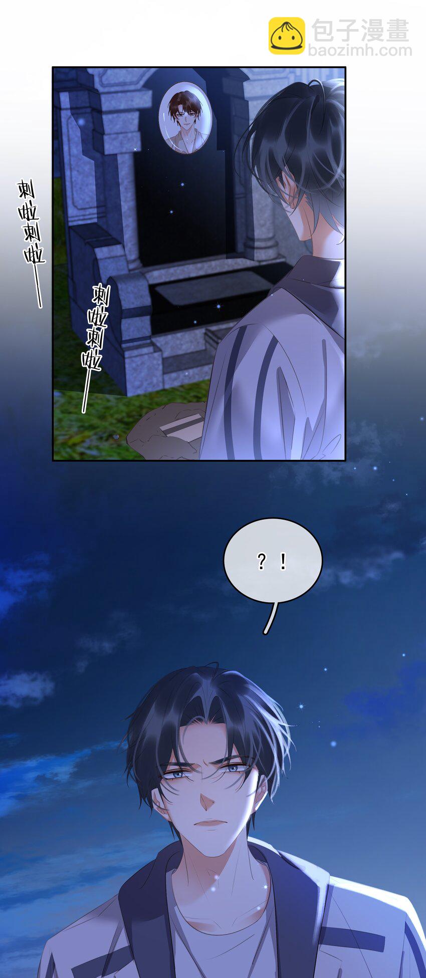 116 谁来救我呢？-第117话