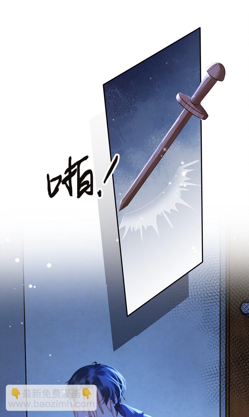 116 谁来救我呢？-第117话