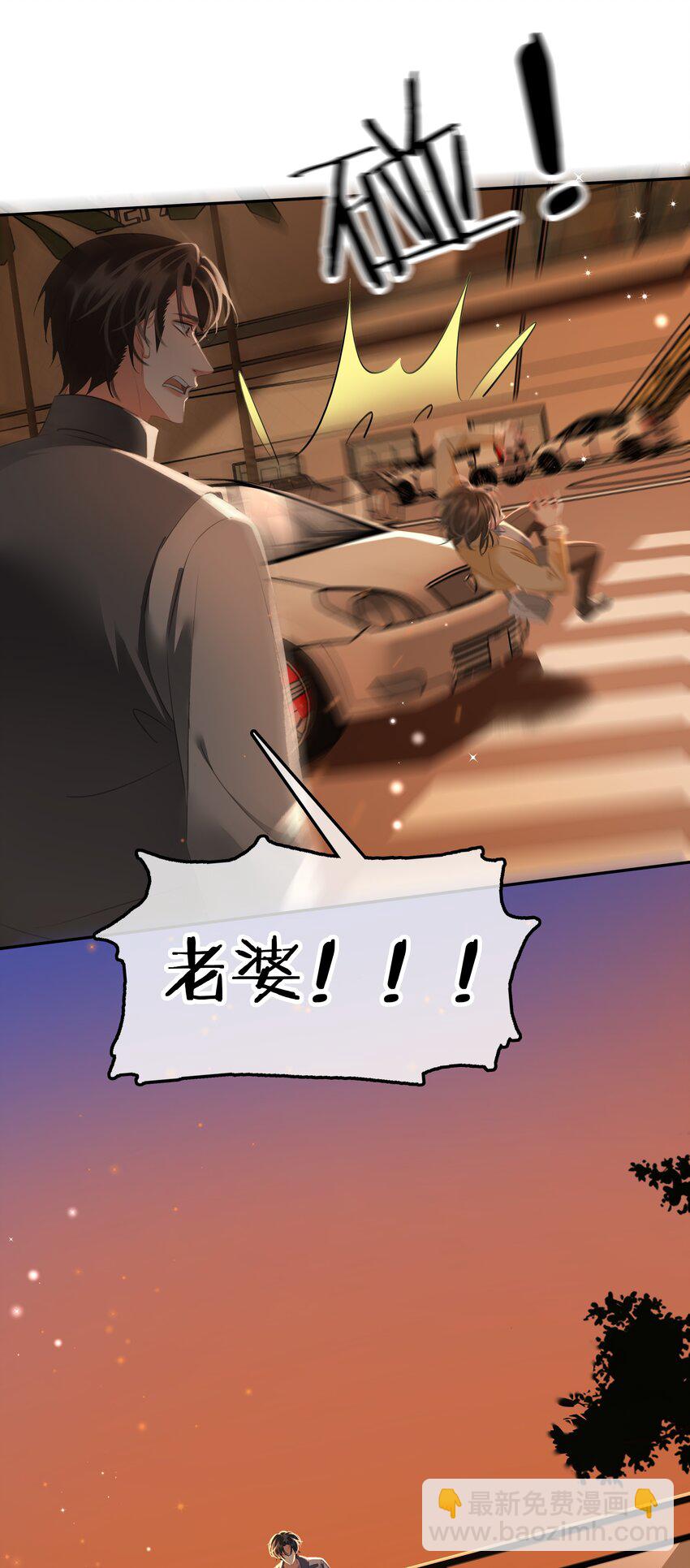116 谁来救我呢？-第117话