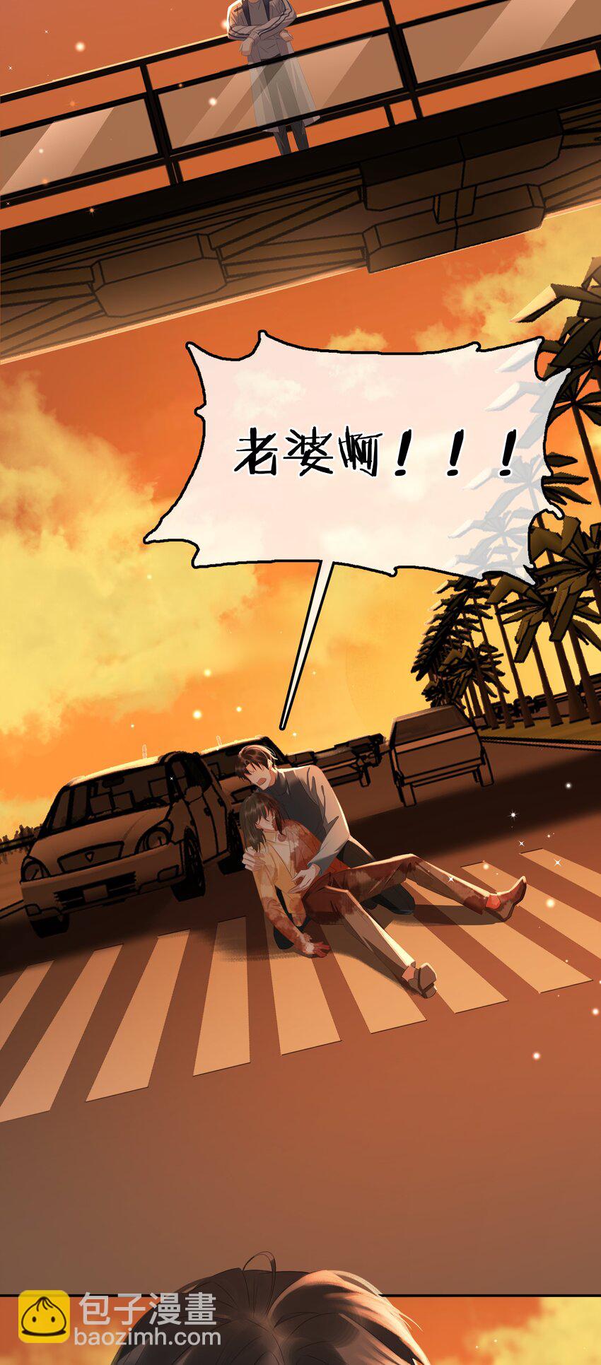 116 谁来救我呢？-第117话
