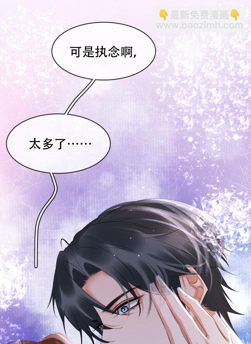 118 小妖精-第119话