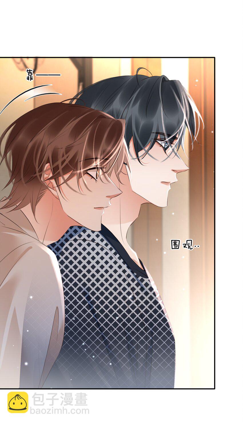 118 小妖精-第119话