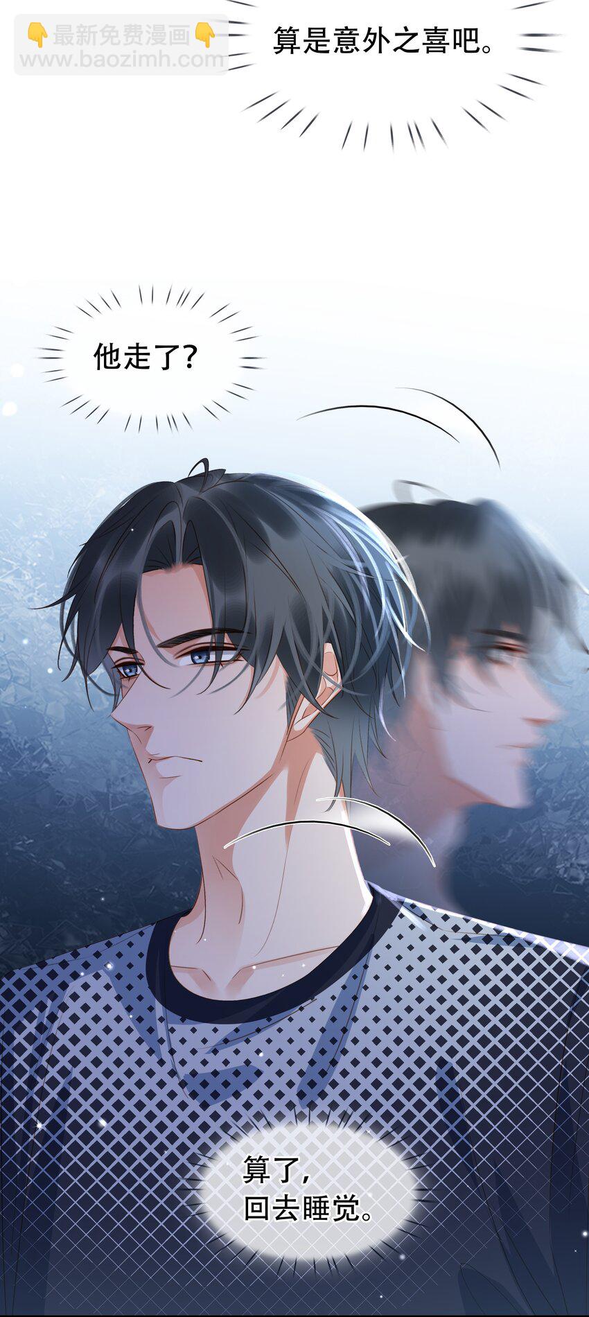 118 小妖精-第119话