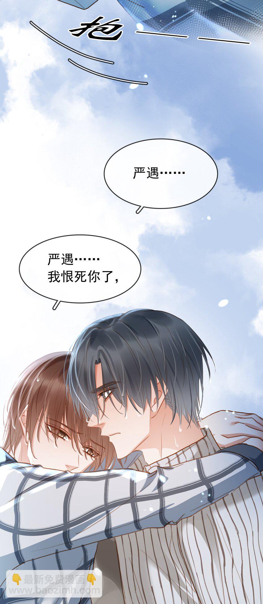 120 无法割舍-第121话