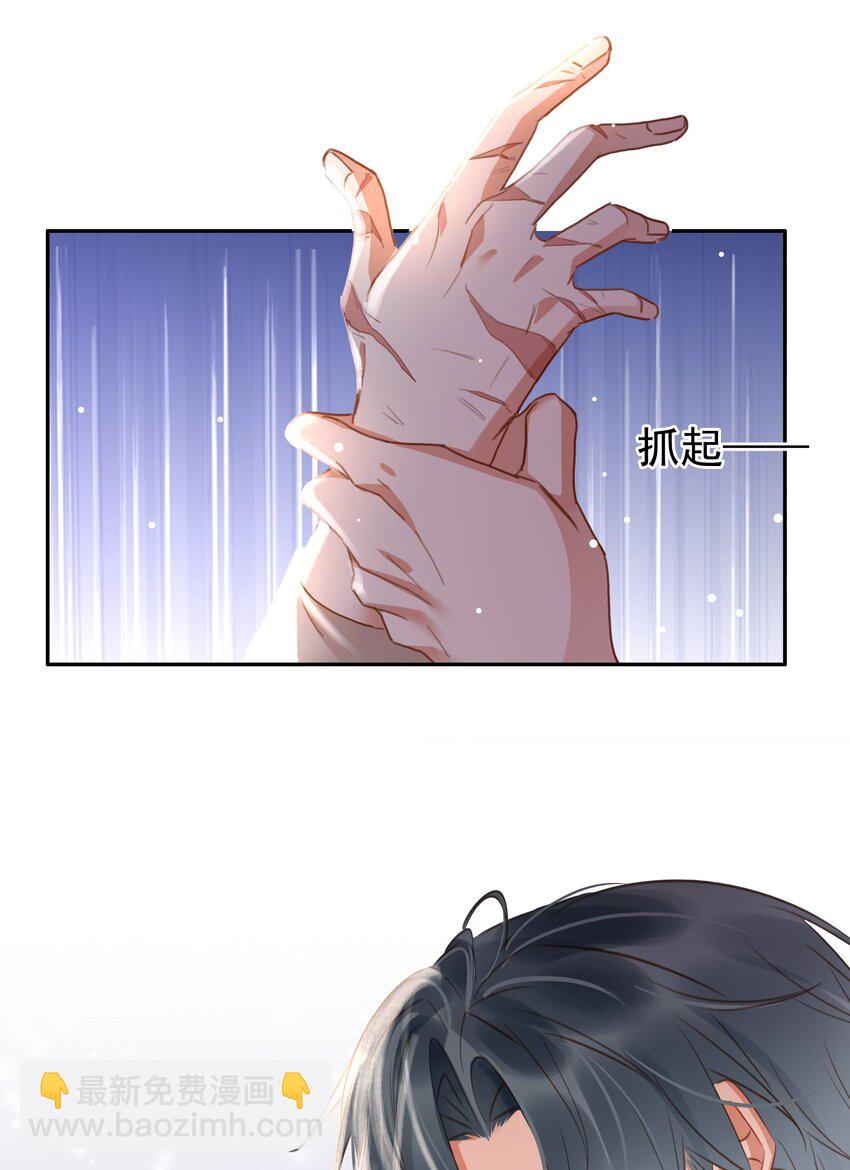 120 无法割舍-第121话