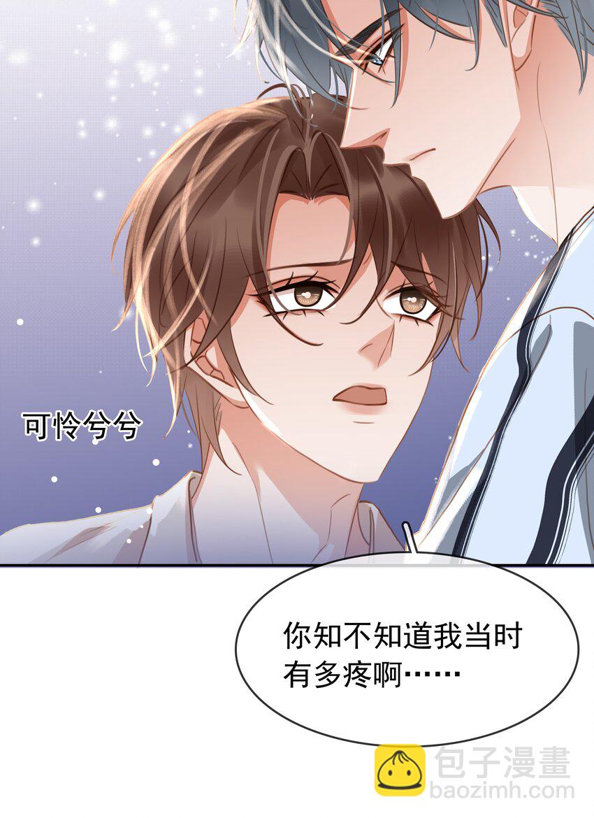 120 无法割舍-第121话