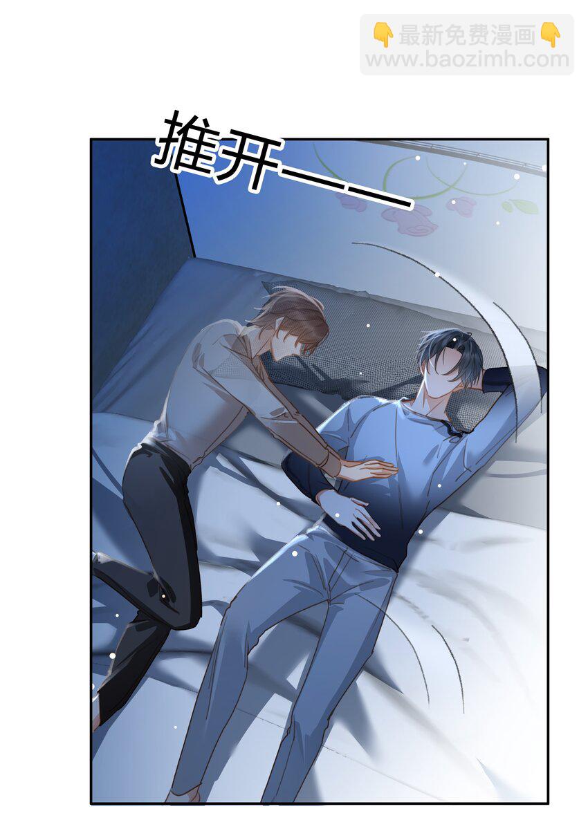 120 无法割舍-第121话