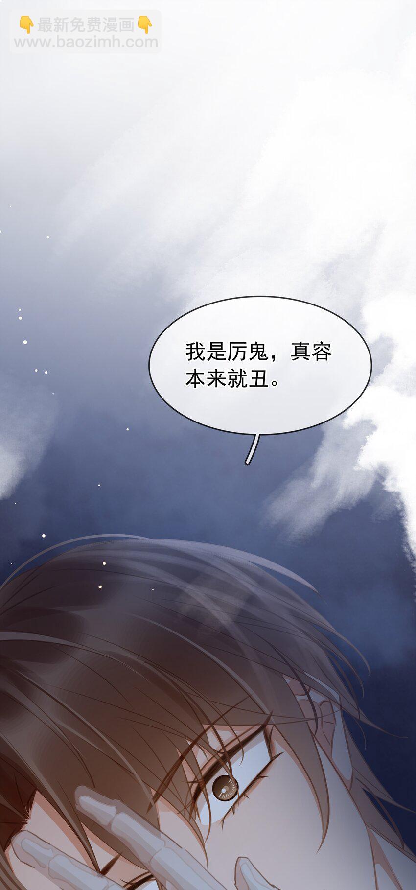 120 无法割舍-第121话