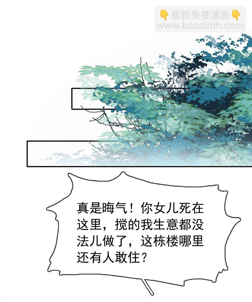 120 无法割舍-第121话