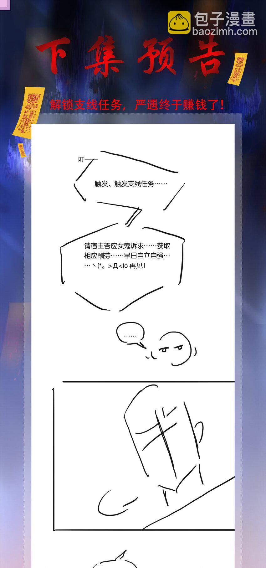 120 无法割舍-第121话