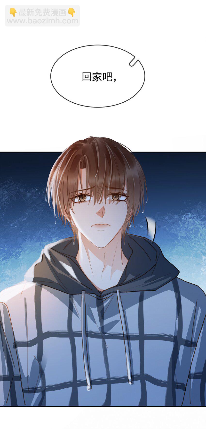 120 无法割舍-第121话