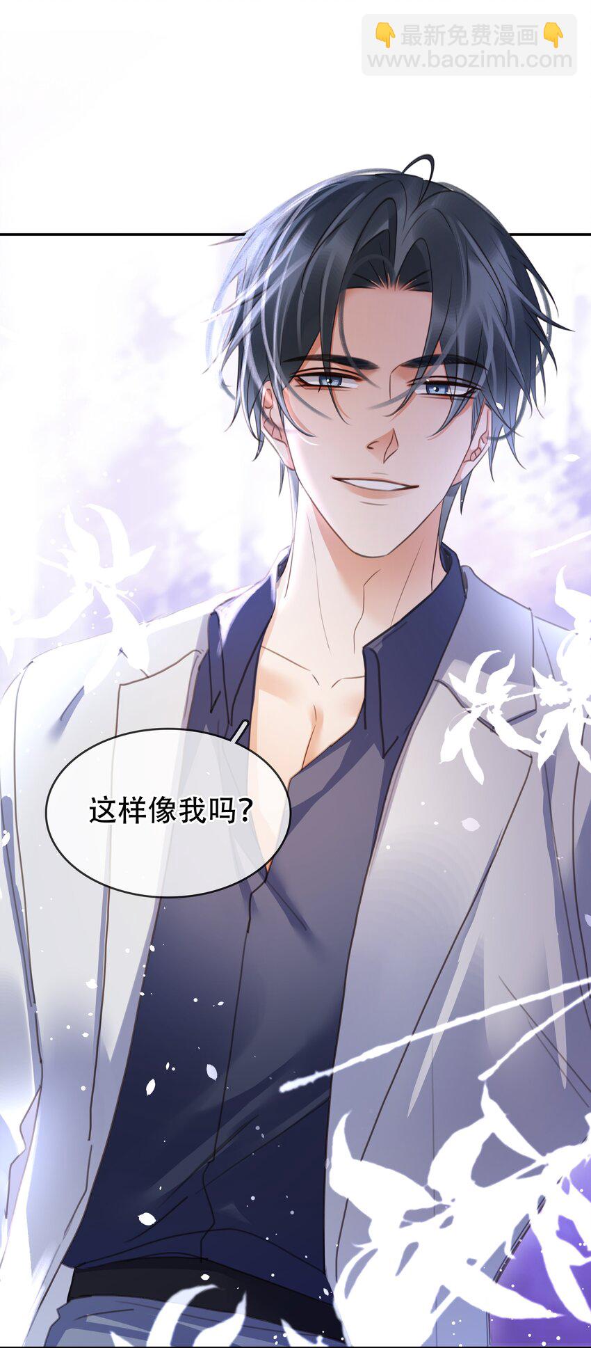 122 你曾是，唯一的依靠(1/2)-第123话